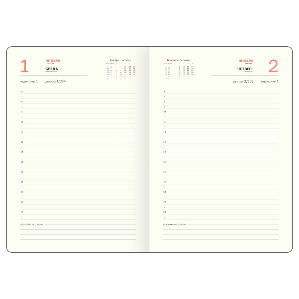 Ежедневник 2025г. А5, BG Reptile. Burgundy, кожзам, коричневый, цветной срез, 176л