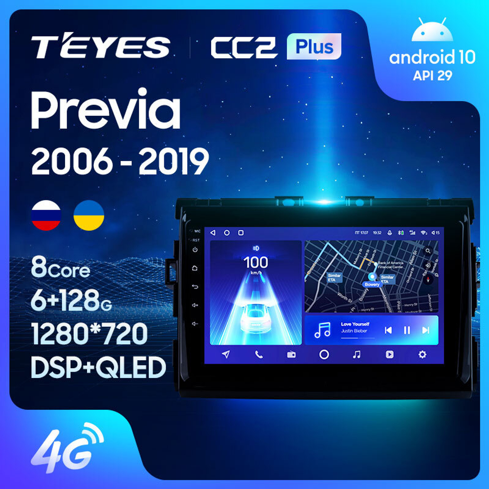 Teyes CC2 Plus 9" для Toyota Previa 2006-2019