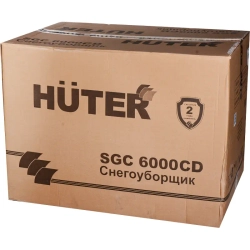 HUTER SGC 6000CD снегоуборщик бензиновый 8 л.с. ковш 62 см, выброс 15 м, 6 вперед/2 назад 70/7/23