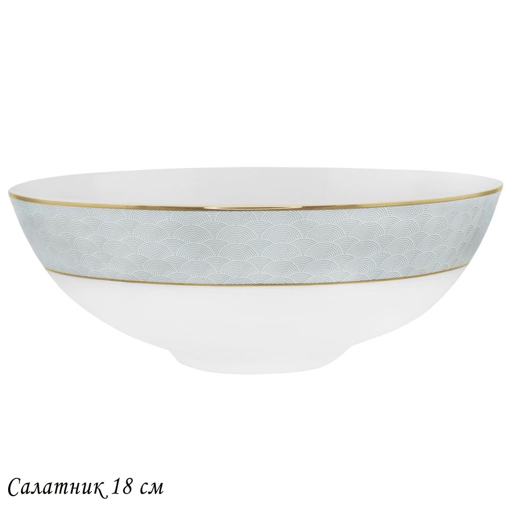 Lenardi 145-640 Салатник 18см САКУРАуп.(х24)Костяной фарфор