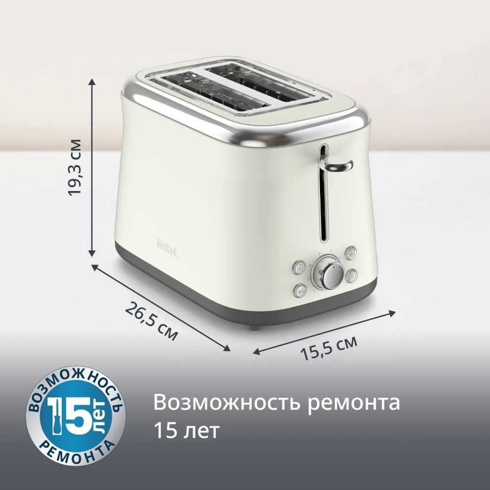 Тостер Tefal Collection TT720AE0