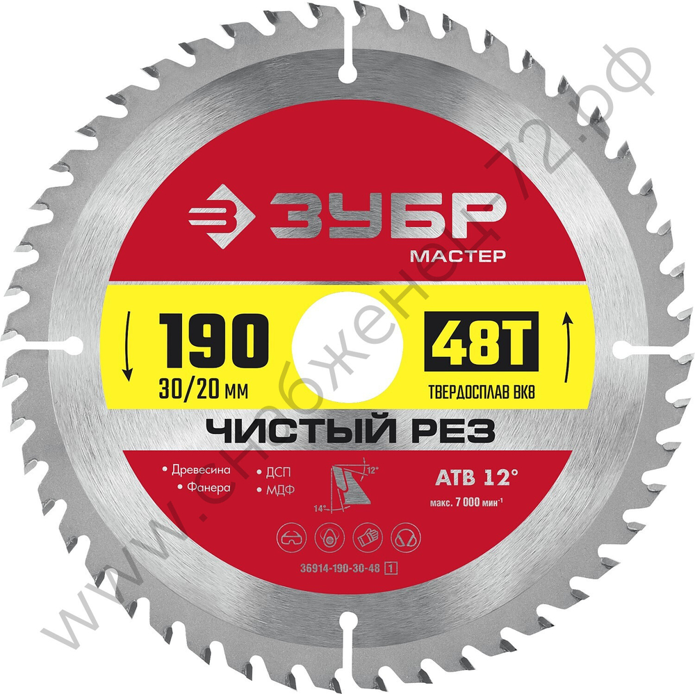 ЗУБР Чистый рез 190 x 30/20мм 48Т, диск пильный по дереву