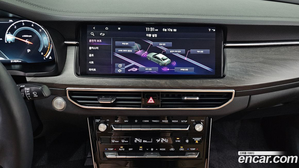 Kia K7 (Cadenza) Premier 2.5 GDI X Editions (06.2020)