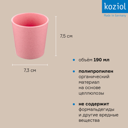 Стакан connect, organic, 190 мл, ярко-розовый