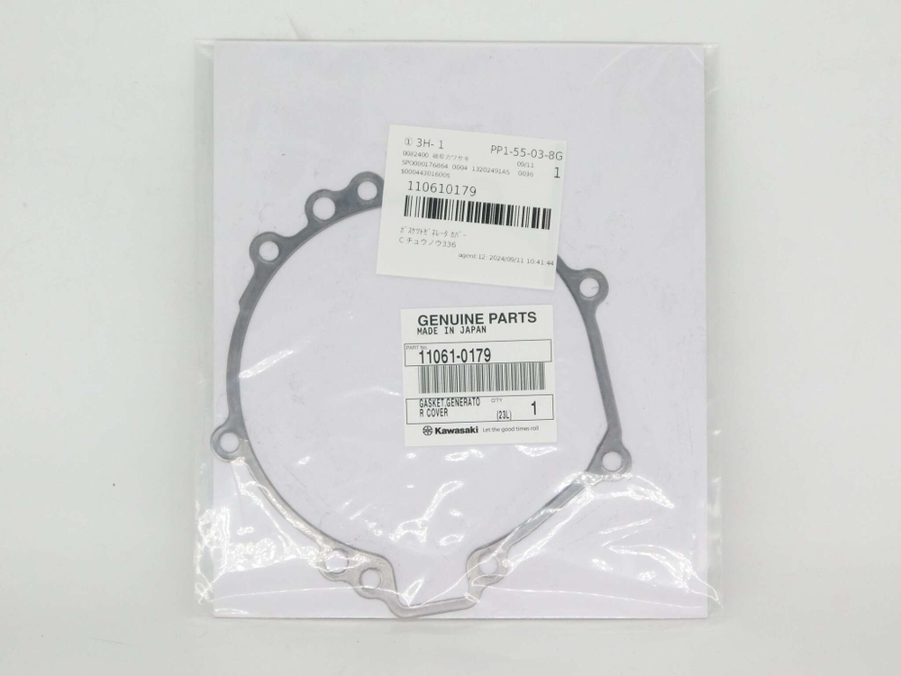 прокладка крышки генератора Kawasaki Ninja ZX-10R 11061-0179