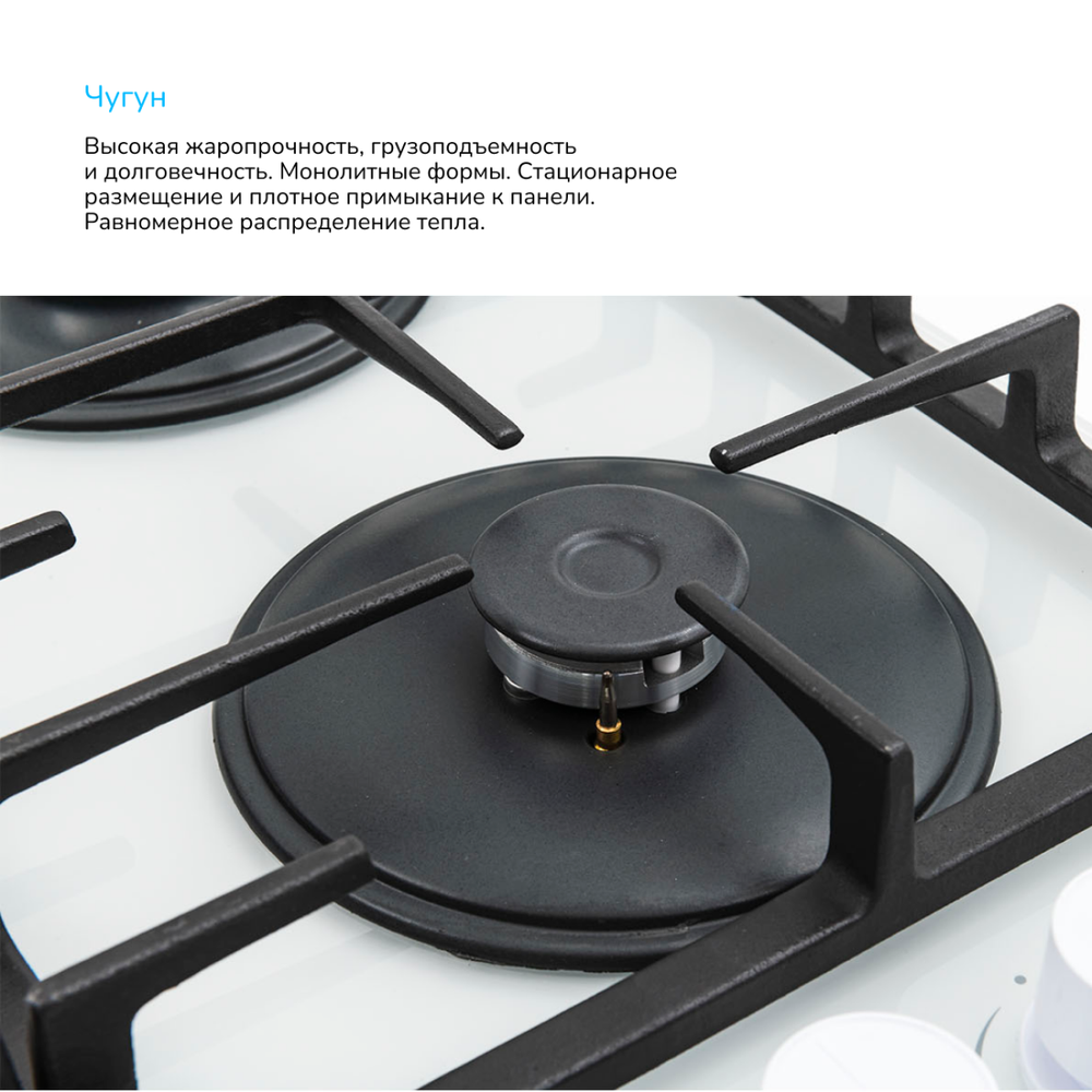 Варочная панель газовая MANYA GG65W