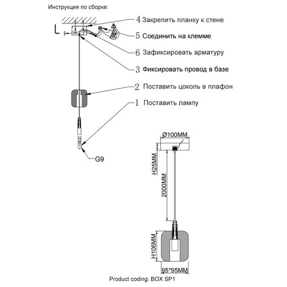 Подвесной светильник Crystal Lux Box SP1 Chrome/Smoke