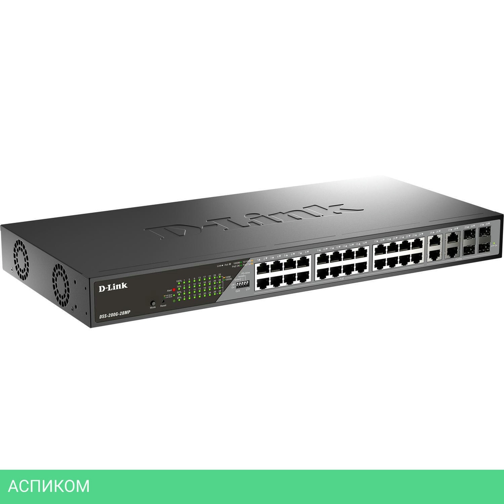 Коммутатор D-Link DSS-200G-28MP/A1A