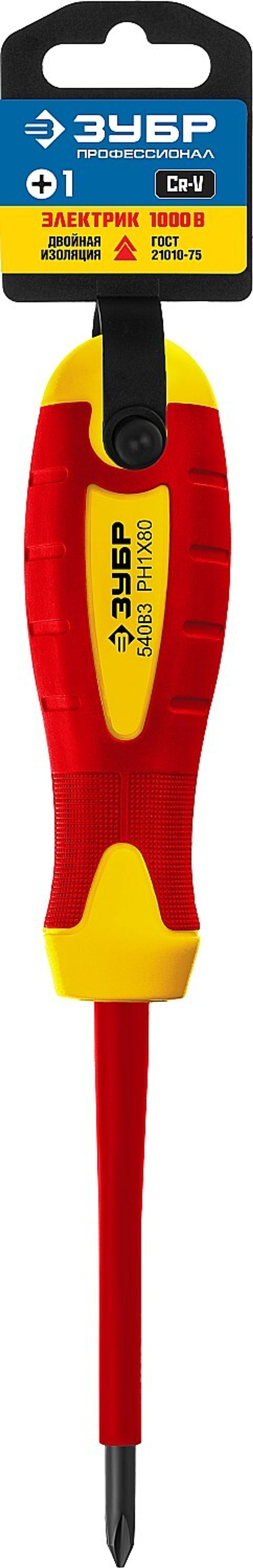 ЗУБР диэлектрическая отвертка, Профессионал (25262-1-080)