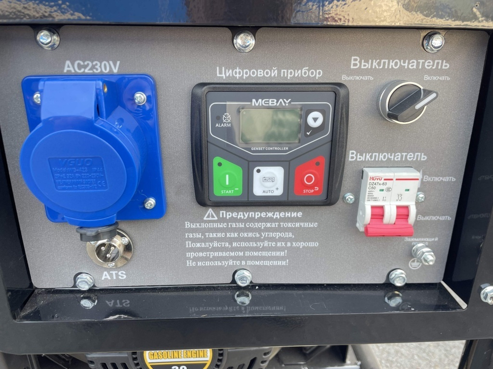 Бензиновый генератор 11 кВт АМПЕРОС LT13000E