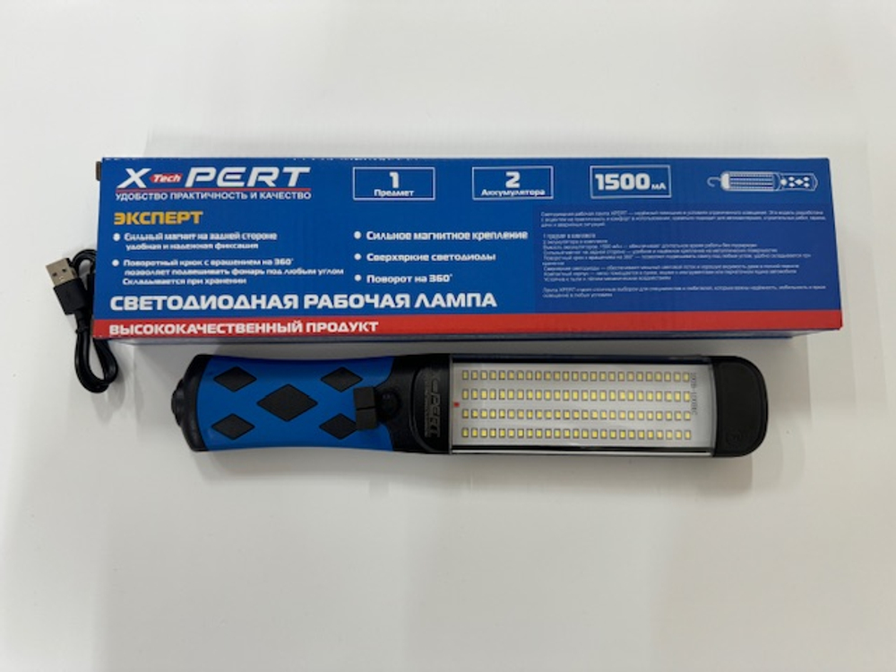 Светодиодная лампа X-PERT