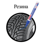 Маркер-краска лаковый (paint marker) 4 мм синий нитро-основа алюминиевый корпус BRAUBERG PROFESSIONAL PLUS (12 штук в упаковке)