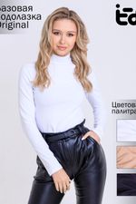 Водолазка Emotion Day Original Натали (Акция)