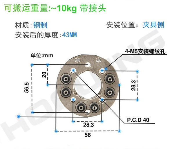 Nsk-10dj-0 (without connector)