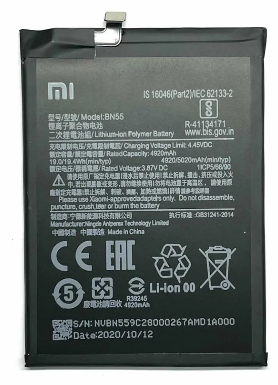 Аккумулятор для Xiaomi Redmi Note 9S (BN55) 4920mAh