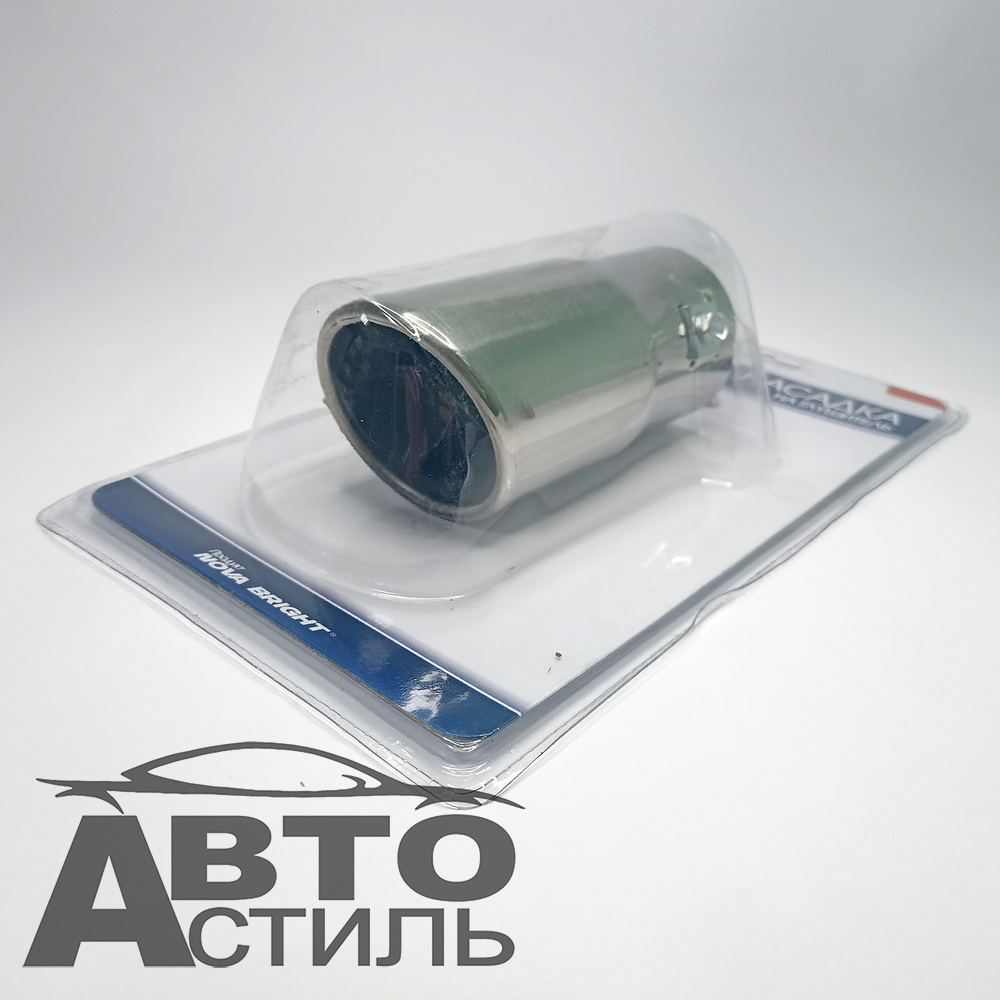 Насадка на глушитель нержавеющая сталь D=55мм Nova Bright 47750