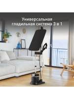 Паровая гладильная система Tefal IXEO+ QT1510E0 (h)x