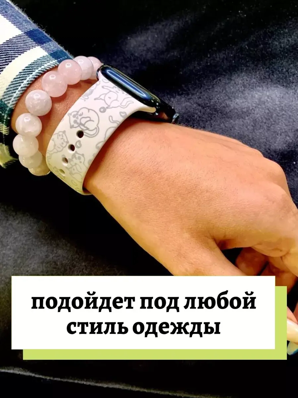 Ремешок для Apple watch 42 44 45 49 мм силиконовый браслет