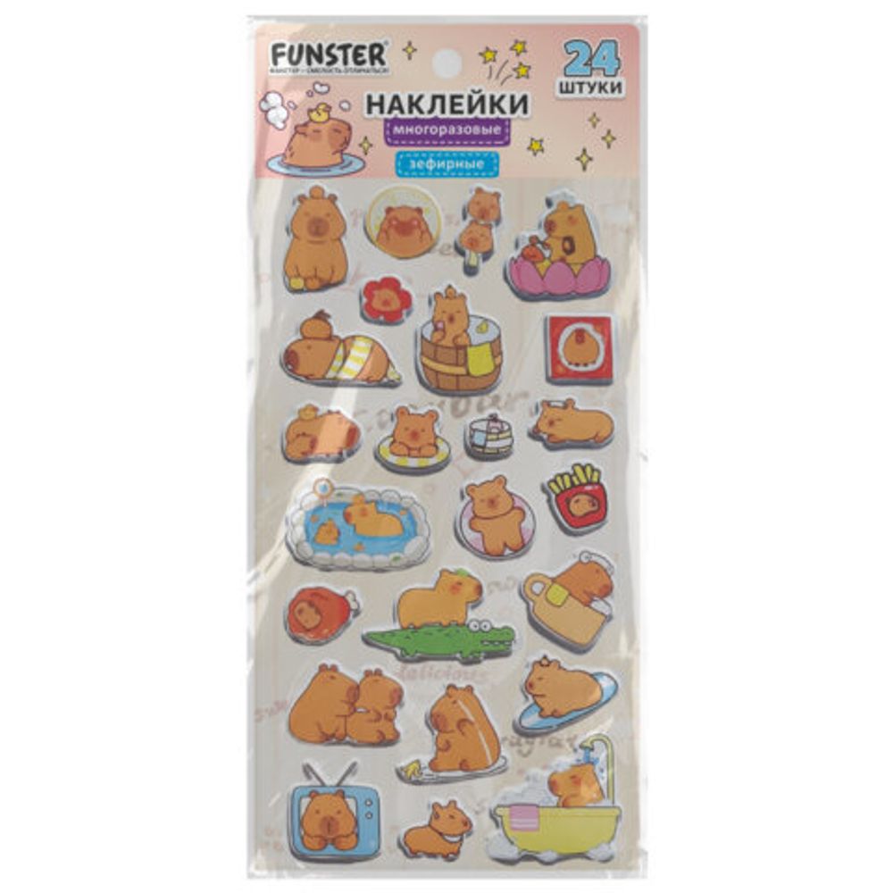 Наклейки зефирные "Капибары", 18х9,5 см, ассорти 6 видов, FUNSTER (ФАНСТЕР), 666093