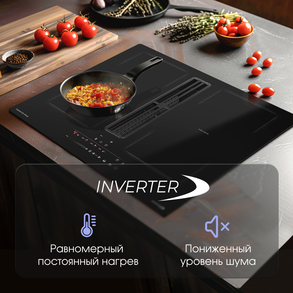 Индукционная варочная панель Zigmund & Shtain CIS 303.60 BX с вытяжкой
