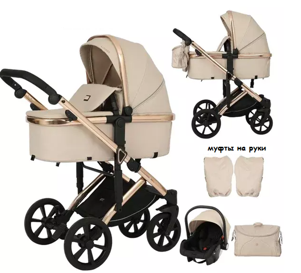 Детская коляска Luxmom 570 3в1 (хаки) Детская коляска Luxmom 570 3в1 (хаки)
