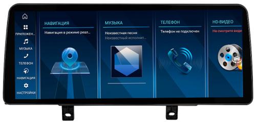 Магнитола для BMW 1 F20 / 2 F22 / 2014-2017 NBT - FarCar BMW2038 монитор 12.3" на Android 14, Быстрая, CarPlay, 4G SIM-слот