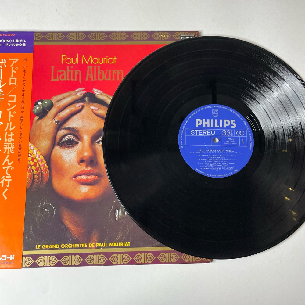 Винтажная виниловая пластинка LP Paul Mauriat Поль Мориа Latin Album (Japan 1973) (Obi)