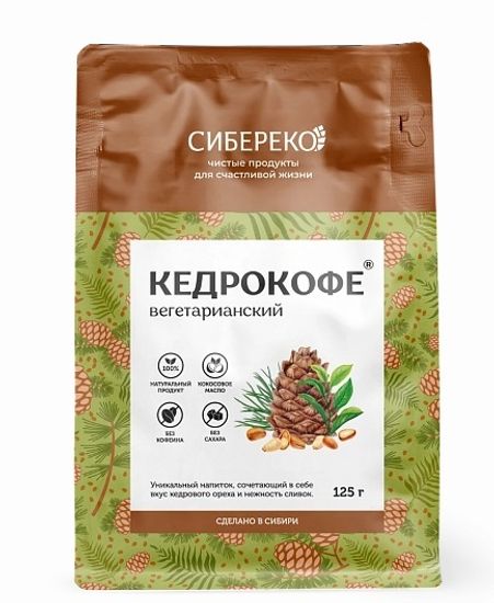 КедроКофе Йоговский с пряностями, 125г