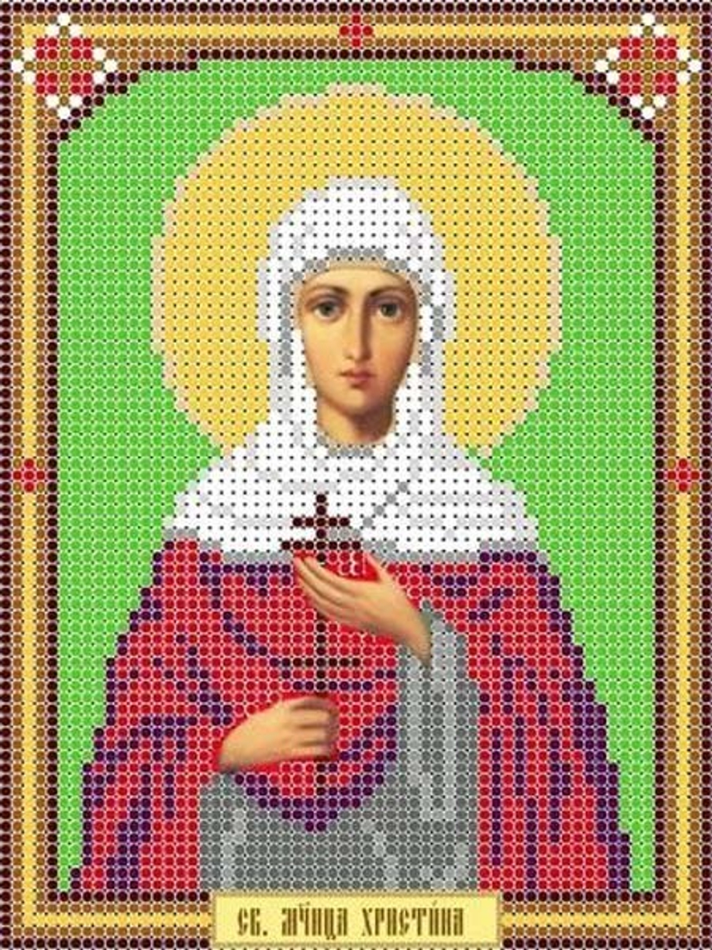 ИГ-080 Святая Христина
