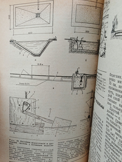 Благоустройство приусадебных участков