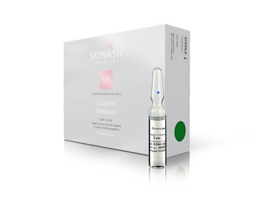 Skinasil Лекарцел Lecarcel 5мл №10 Препарат способствует сжиганию жиров. Содержит L-каратин 10%.