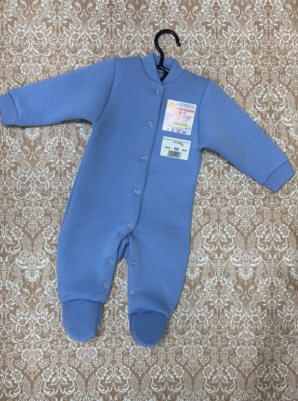 Комбинезон теплый, кнопки футер КЗФ-05  (Размер: 80)