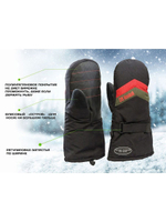 Варежки зимние  Snow Fox