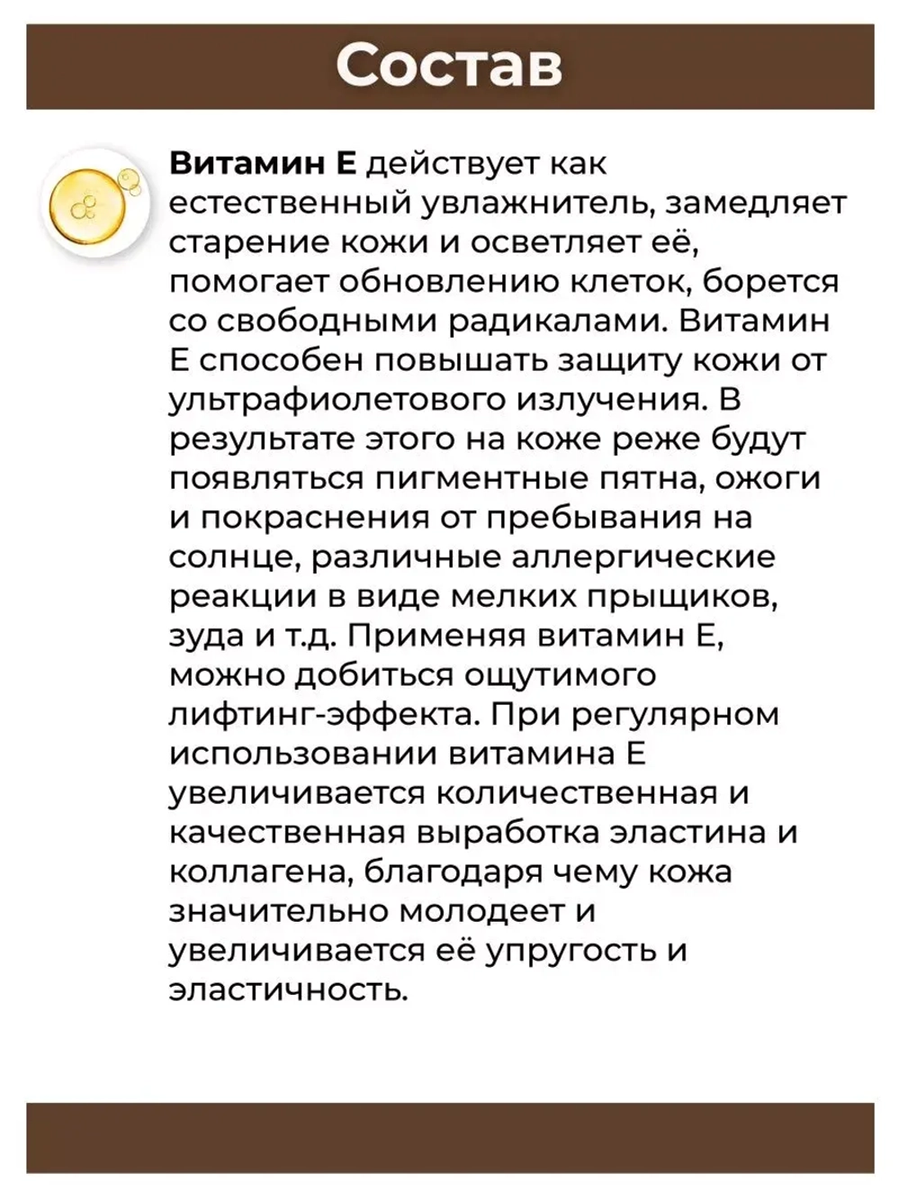 Тайский Кокосовый лосьон для тела 7 в 1 250 мл