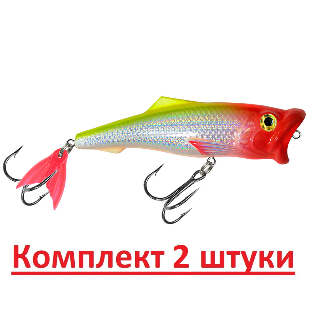 Поппер плавающий воблер 45mm 3,5 г