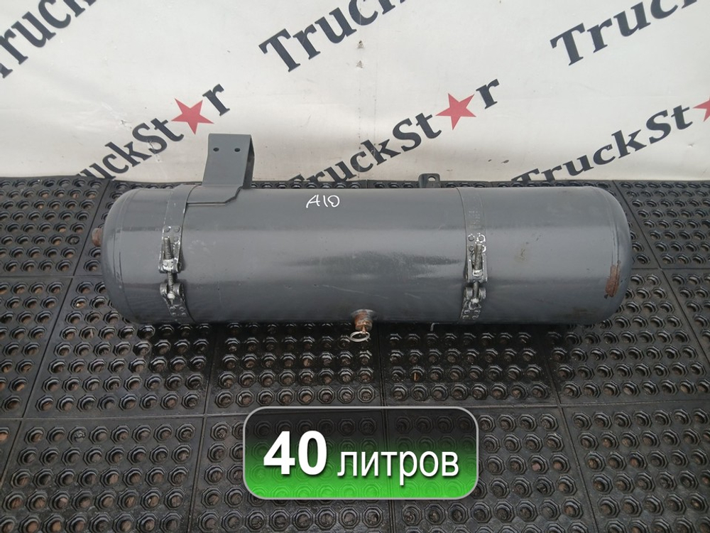 Ресивер воздушный 40L