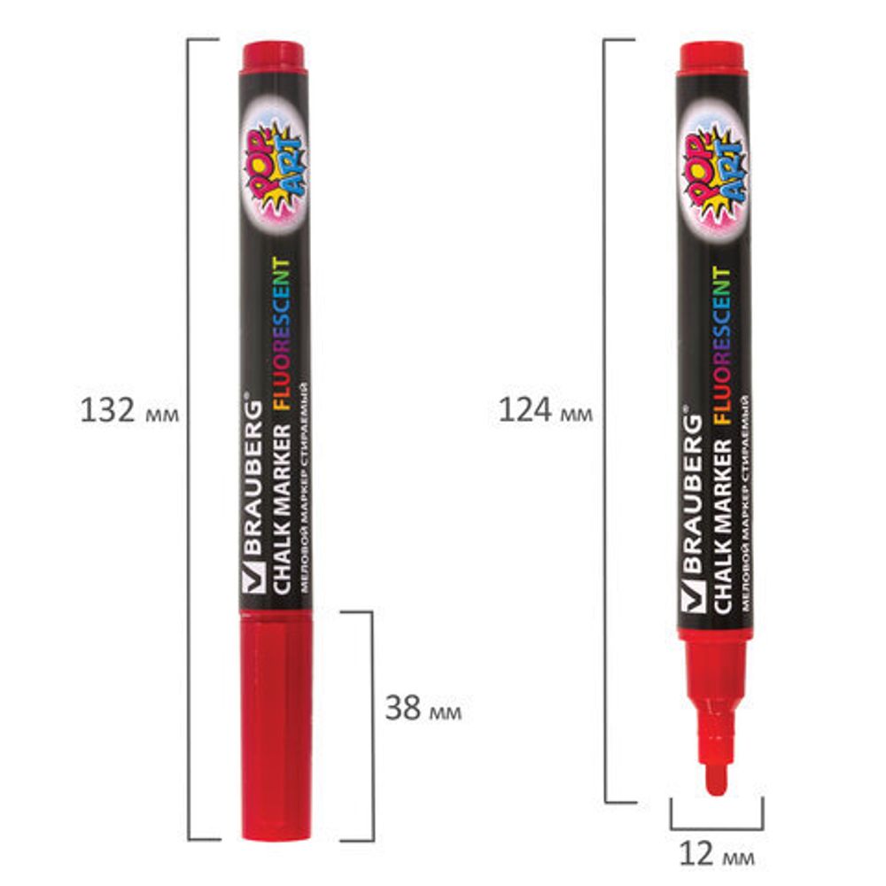 Маркеры меловые "POP-ART", НАБОР 6 ЦВЕТОВ, 3,5 мм, сухостираемые, для гладких поверхностей, BRAUBERG, 151526