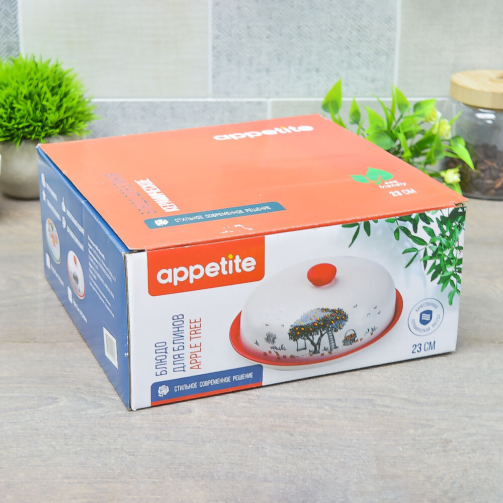 Блюдо для блинов 23см "Apple Tree", тм Appetite