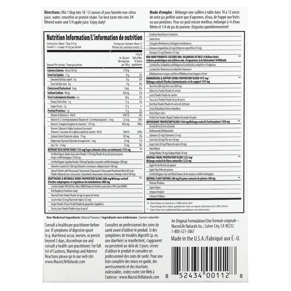 Macrolife Naturals, Macro Greens®, суперфуды, 12 пакетиков по 9,4 г (0,3 унции)