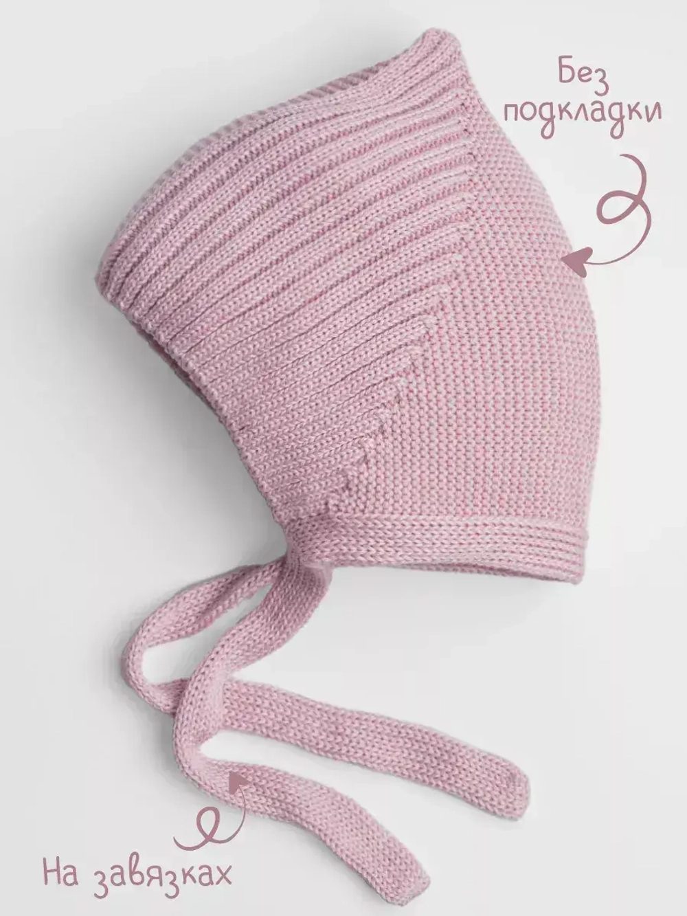 Чепчик для девочки вязаный на завязках на осень