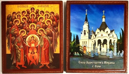 Икона 10х8,5 Собор Архистратига Михаила на дереве (Давыдов и сыновья)
