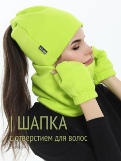 Шапка бини с начесом для хвоста, дред и кос