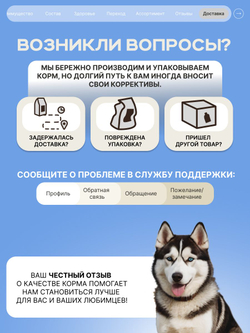 Корм сухой для собак породы Сибирский хаски, с кроликом, 3 кг, QUATTRO