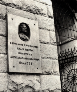 От Кремля до Садовых