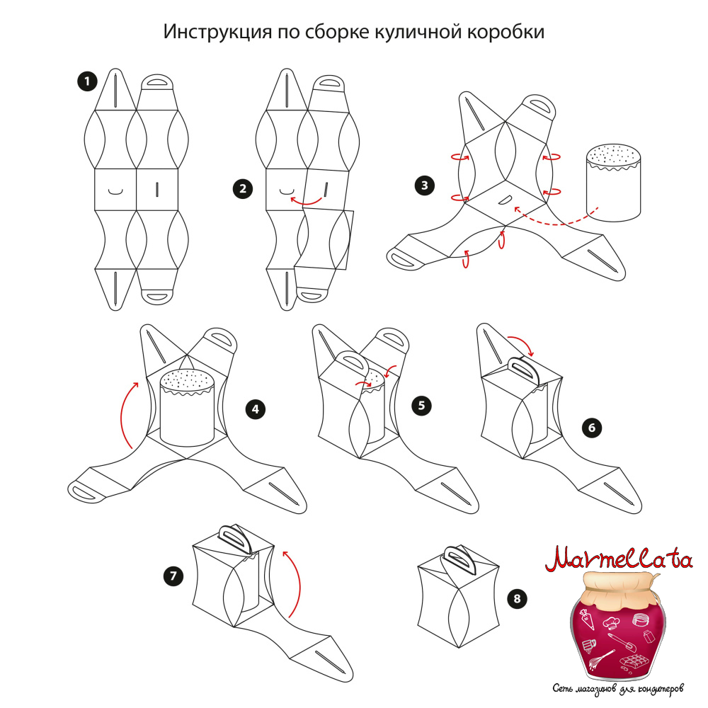 Коробка для кулича d 124 мм РОМБИКИ