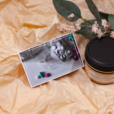 Наклейка на карту "Одна радость" 💳