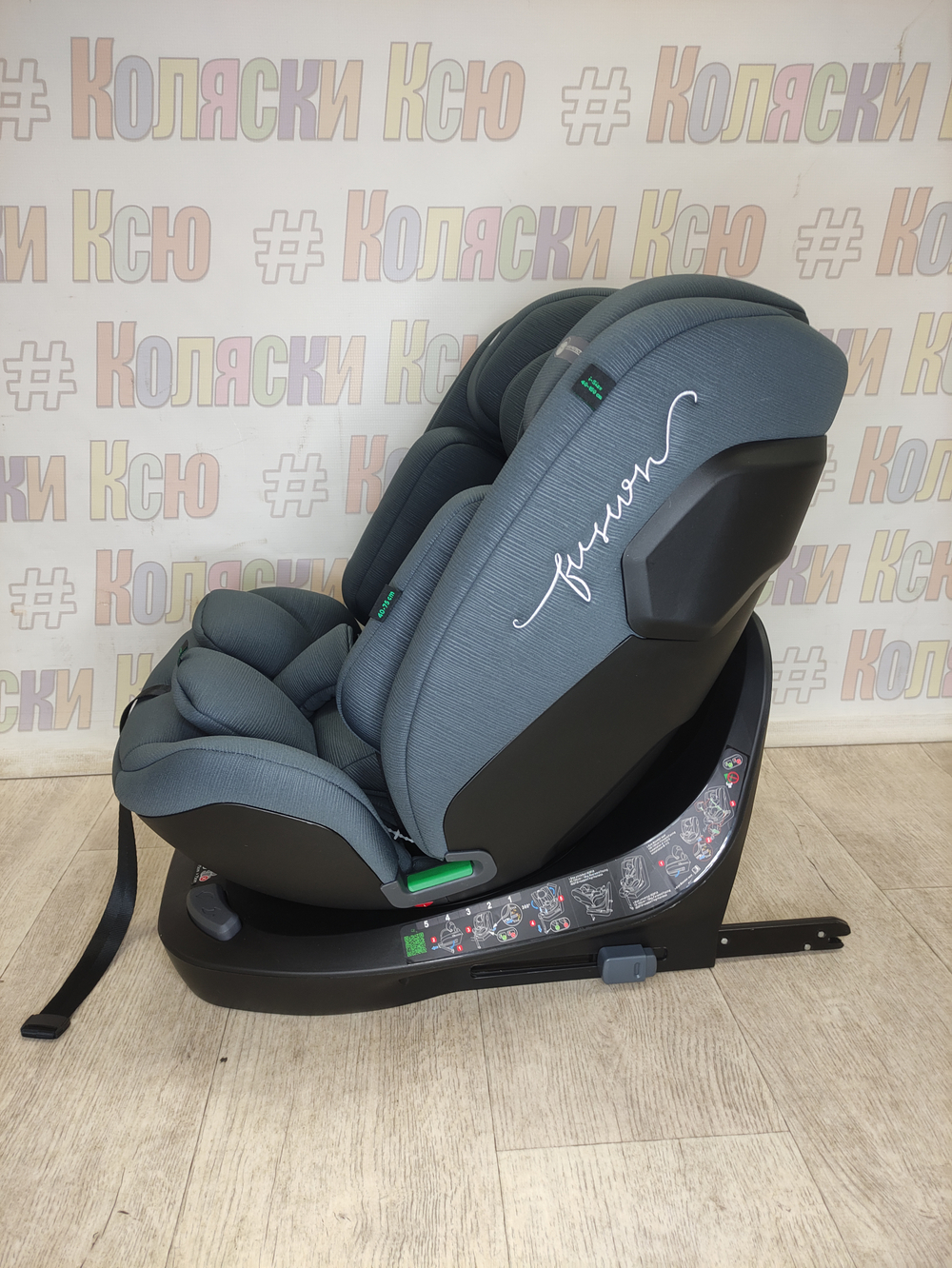 Автокресло Carrello Meteorit F группа 0/1/2/3 (0-36 кг) Deepwater Grey