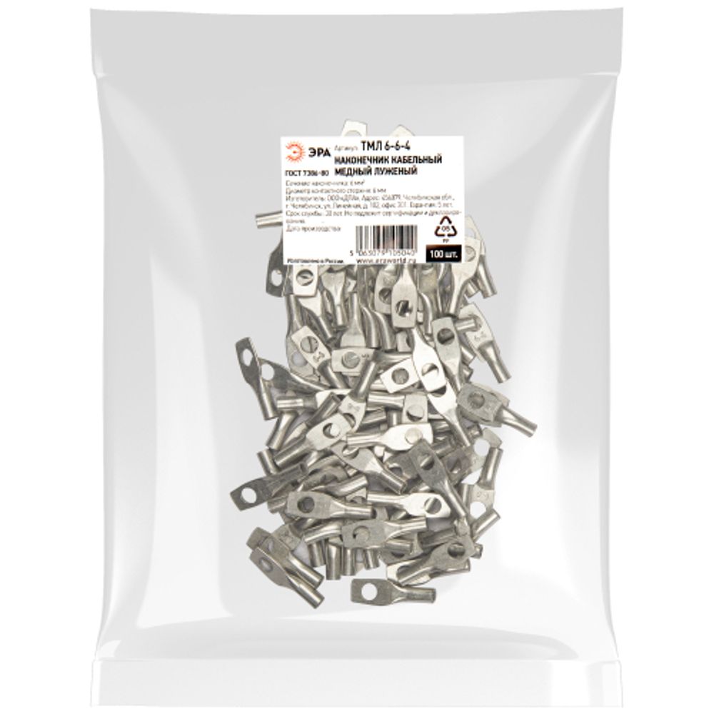 Наконечник кабельный ЭРА ТМЛ 6-6-4 медный луженый ГОСТ 7386-80 | Наконечники и гильзы силовые