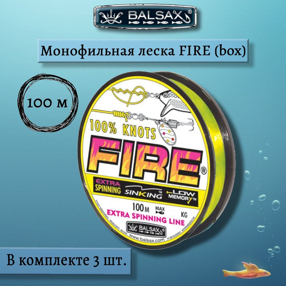 Монофильная леска для рыбалки Balsax Fire