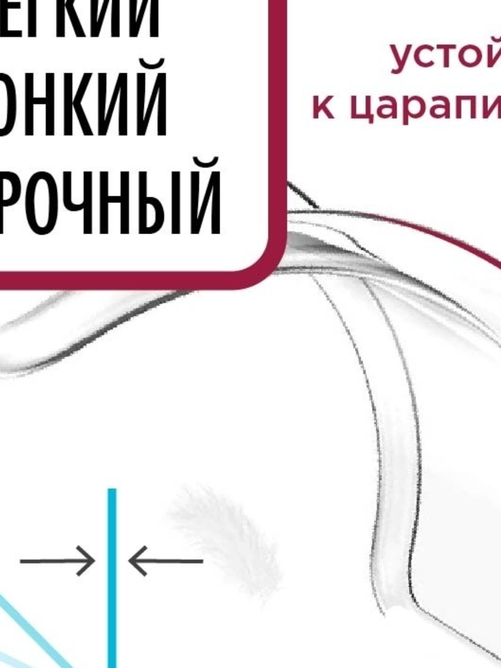 Накладка Realme C21 силикон прозрачный Zibelino